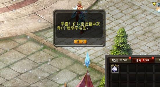魔域手机私服安卓版下载，体验多样对战与仙侠精彩