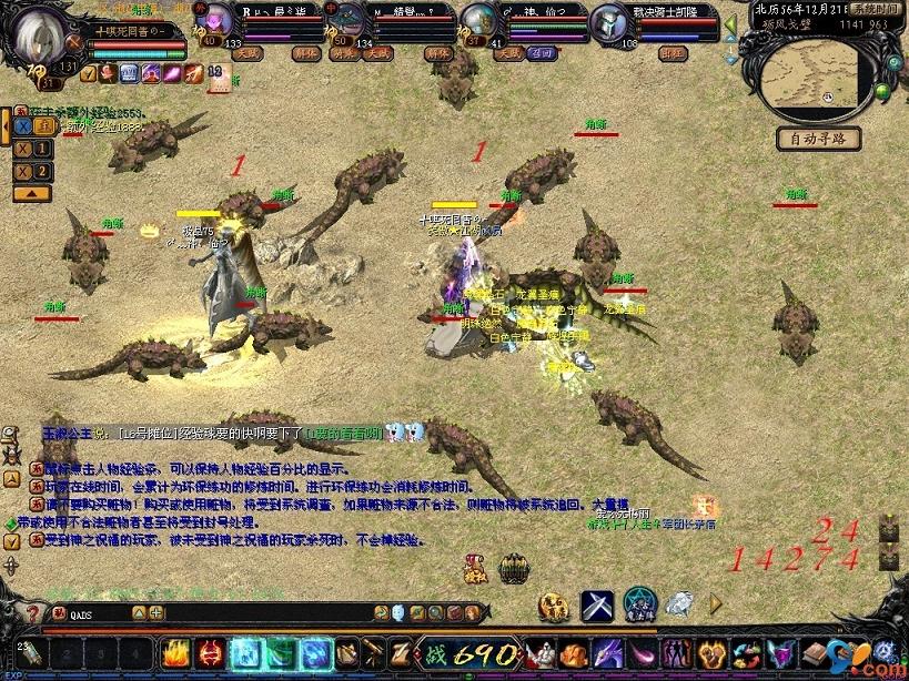 魔域口袋版HD贺岁版上线，狗年兽登场带来超强福利